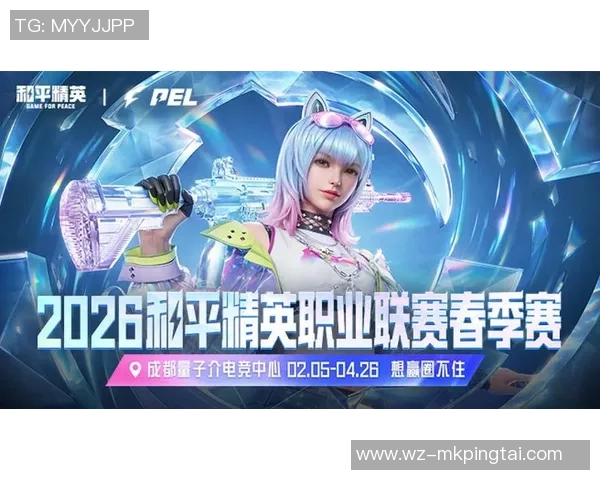 2026年3月份新闻和平精英力量排行榜揭晓EDG强势登顶第二名引发关注 2026年3月份新闻和平精英力量排行榜揭晓EDG强势登顶第二名引发关注