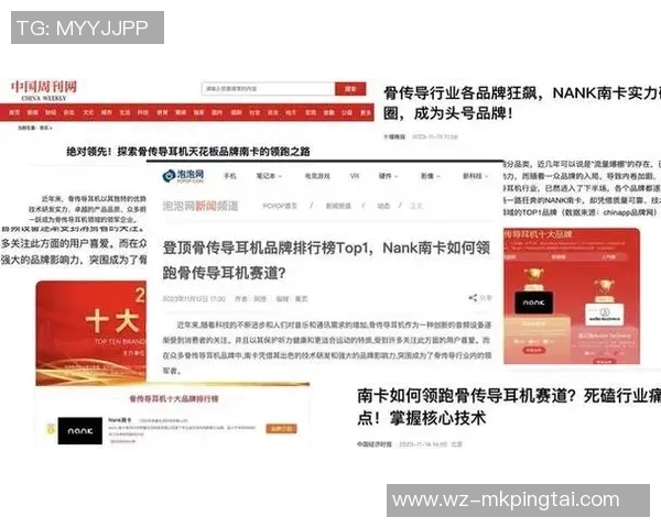2026年3月份新闻成都攀岩队与广州攀岩队实力对比赛后分析与总结